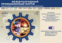 Мы участвуем в выставке!